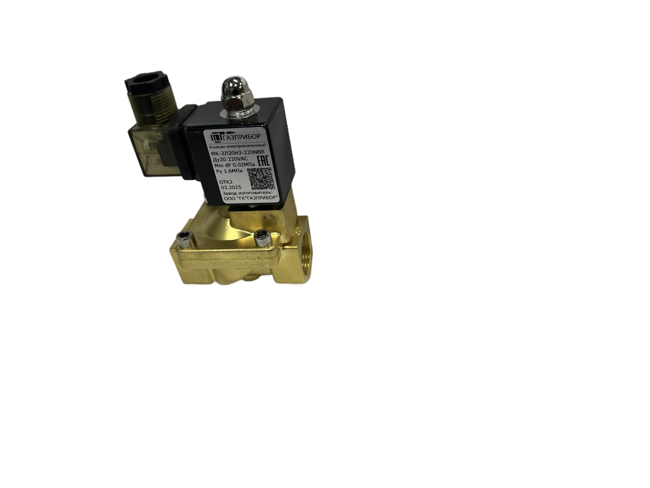 МК-2Л20НЗ-220N Электромагнитный клапан пилотный НЗ автоматич лат. 220В NBR муфтовый G3/4" PN16