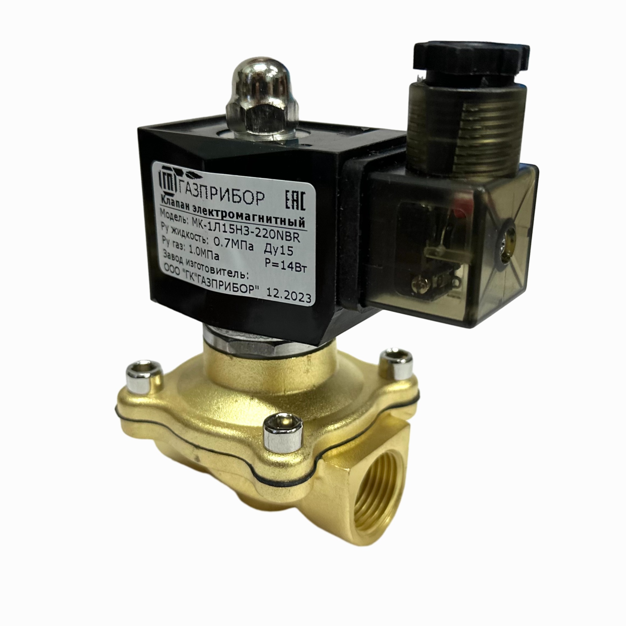 МК-1Л25НЗ-220V Электромагнитный клапан НЗ автоматич лат. 220В VITON муфтовый G1" PN10