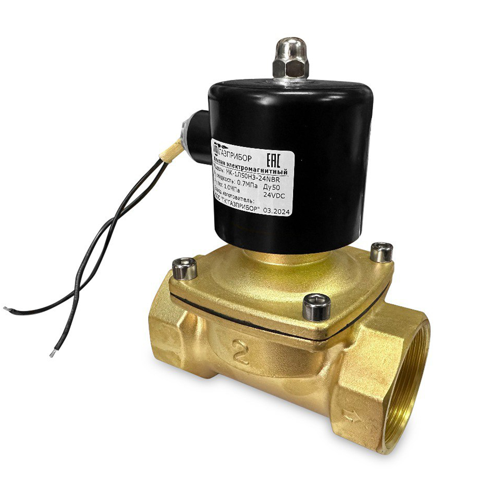 МК-1Л40НЗ-220V Электромагнитный клапан НЗ автоматич лат. 220В VITON муфтовый G1 1/2" PN10