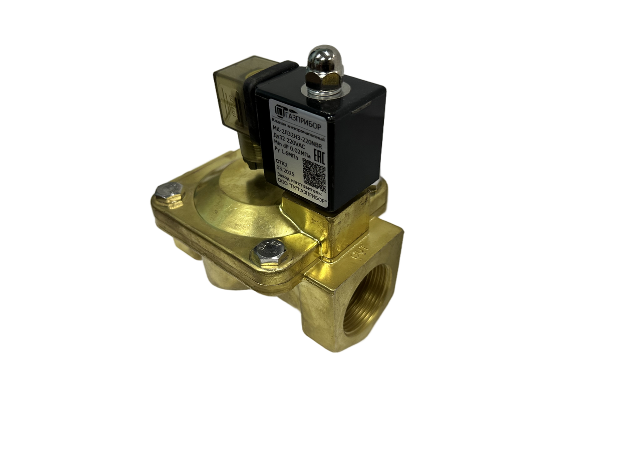 МК-2Л32НЗ-220N Электромагнитный клапан пилотный НЗ автоматич лат. 220В NBR муфтовый G1 1/4" PN16