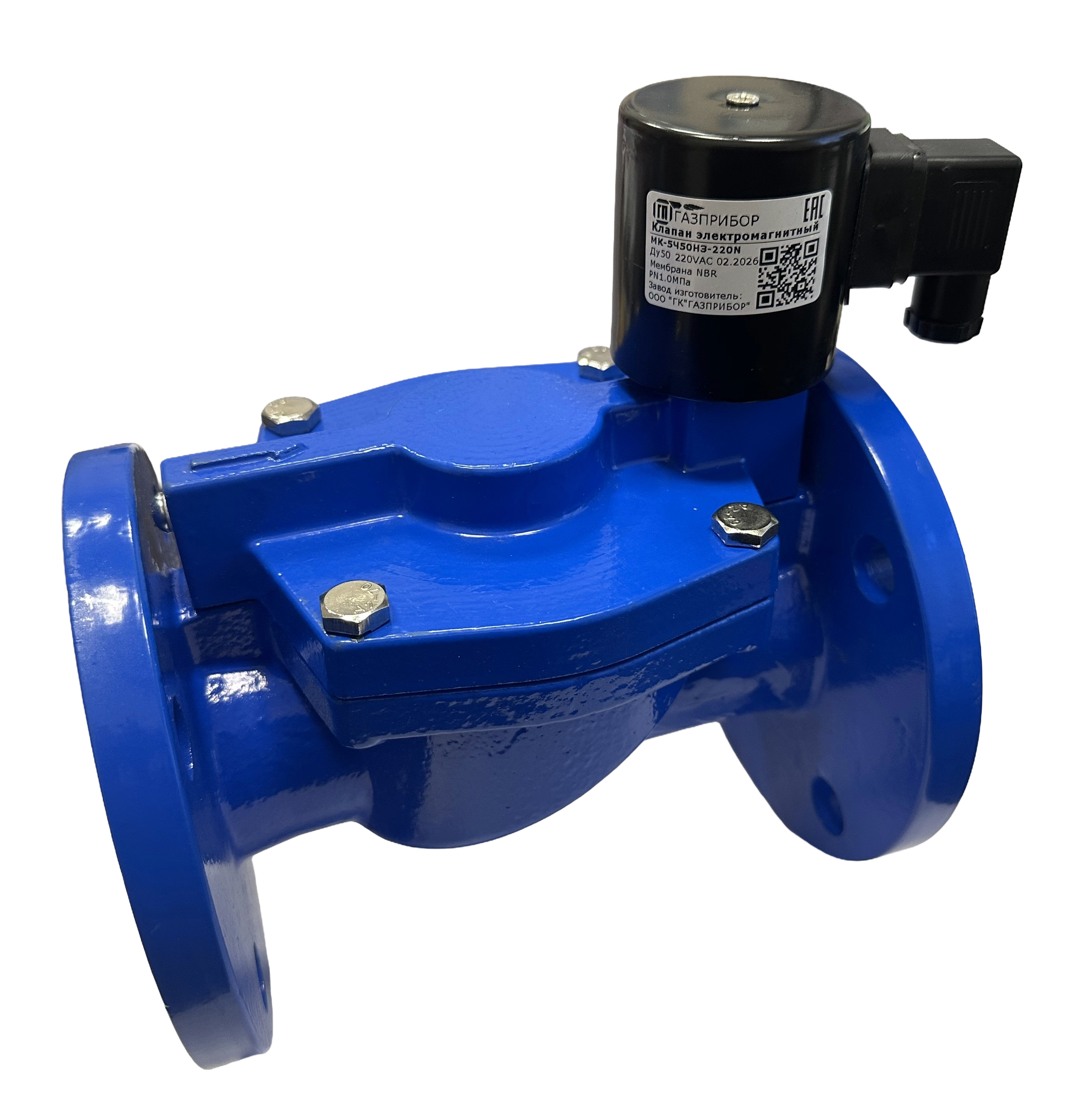 Solenoidniy_klapan_MK 5